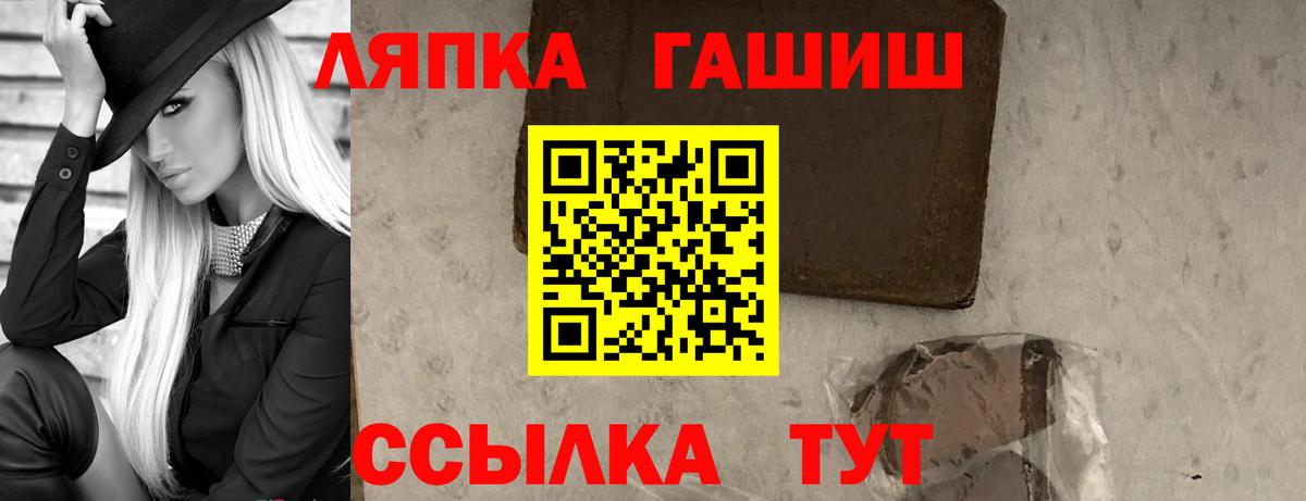 Кувандык  ГАШИШ хэш  ГАШ  Вход с VPN  ГАШИШ гарик 