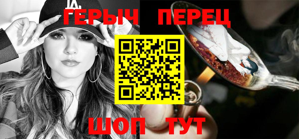 Кувандык  Каннабис  LSD-25  Alpha PVP СК   Вход с VPN  Меф МЯУ МЯУ кристаллы  Гашиш 