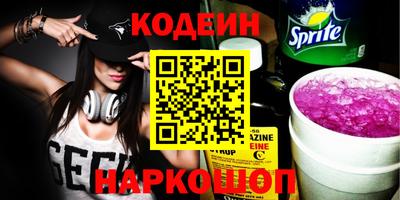 Альфа ПВП Когалым