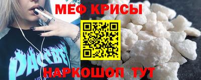меф VHQ Будённовск