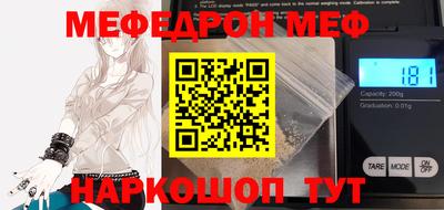 эйфоретик Бузулук