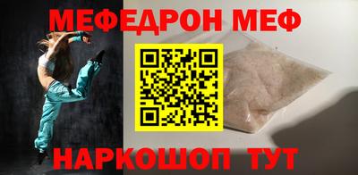 крисы Бугуруслан