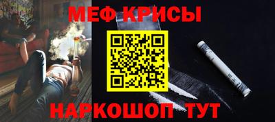 меф VHQ Будённовск