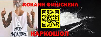 меф VHQ Будённовск