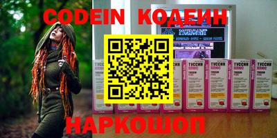 меф VHQ Будённовск