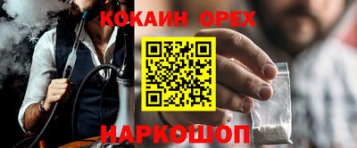 крисы Бугуруслан