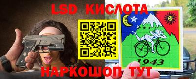 крисы Бугуруслан
