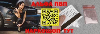 эйфоретик Бузулук