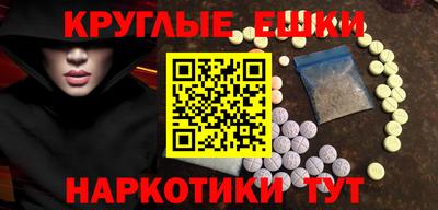 меф VHQ Будённовск