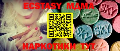 эйфоретик Бузулук