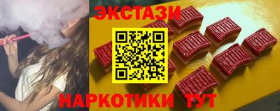 эйфоретик Бузулук