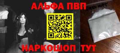 марки nbome Ковров