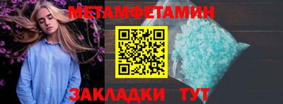 меф VHQ Будённовск