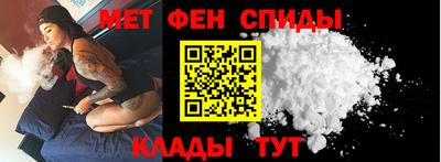 меф VHQ Будённовск