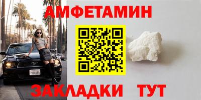 эйфоретик Бузулук