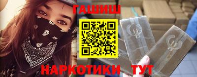 крисы Бугуруслан
