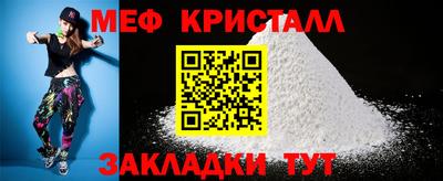 крисы Бугуруслан