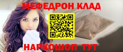 эйфоретик Бузулук