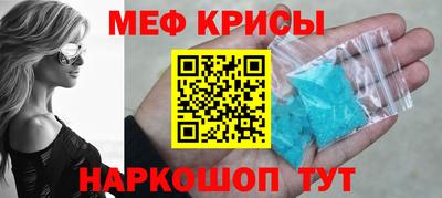 крисы Бугуруслан