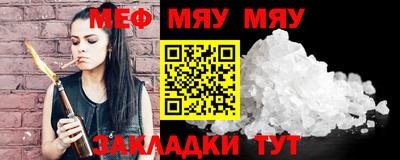 крисы Бугуруслан