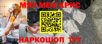 меф VHQ Будённовск