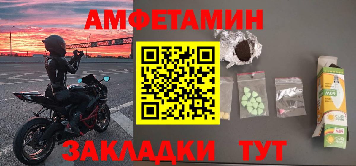 Метамфетамин мет Кувандык