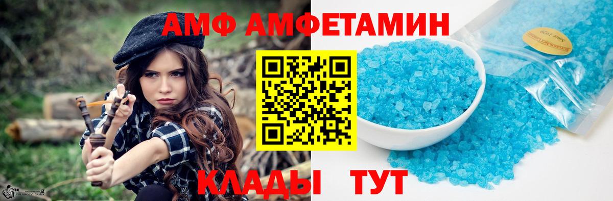 Кувандык  МЕТАМФЕТАМИН Декстрометамфетамин 99.9%  Вход с VPN 